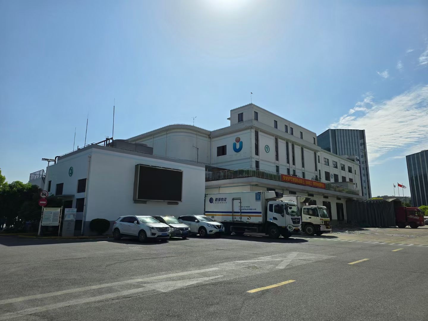 锦江集团·上海高校冷链冷库